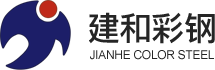 建和彩钢