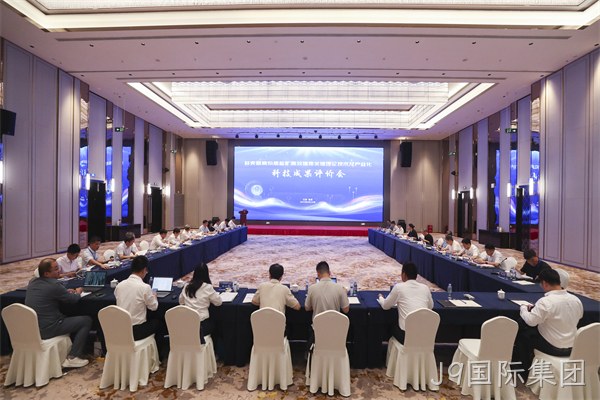 J9国际集团_84.jpg