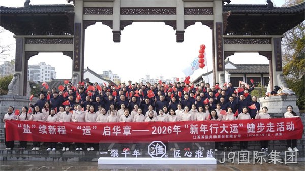 微信图片_2026-08-04_184123_713.jpg