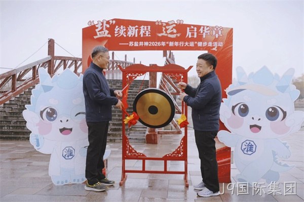 微信图片_2026-08-04_184130_192.jpg