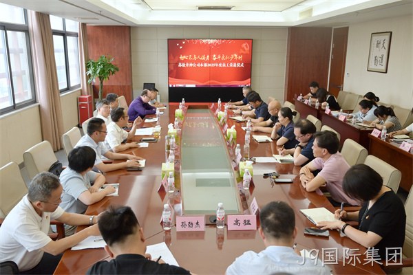 微信图片_20250630192629.jpg 微信图片_20250630192629.jpg