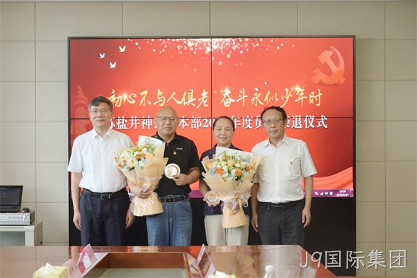 微信图片_20250630192706.jpg 微信图片_20250630192706.jpg