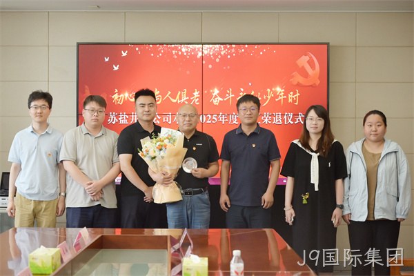 微信图片_20250630192712.jpg 微信图片_20250630192712.jpg